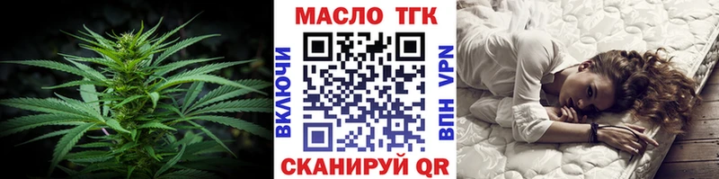 Дистиллят ТГК Wax  Миллерово 