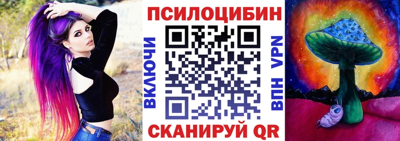 Галлюциногенные грибы ЛСД  купить наркотик  ОМГ ОМГ как войти  Миллерово 