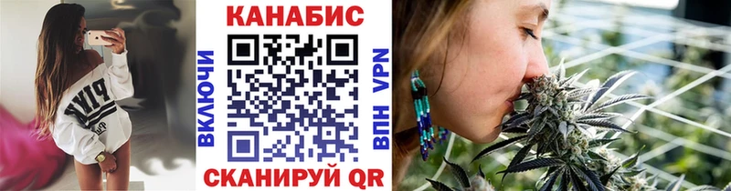 Марихуана планчик  Миллерово 