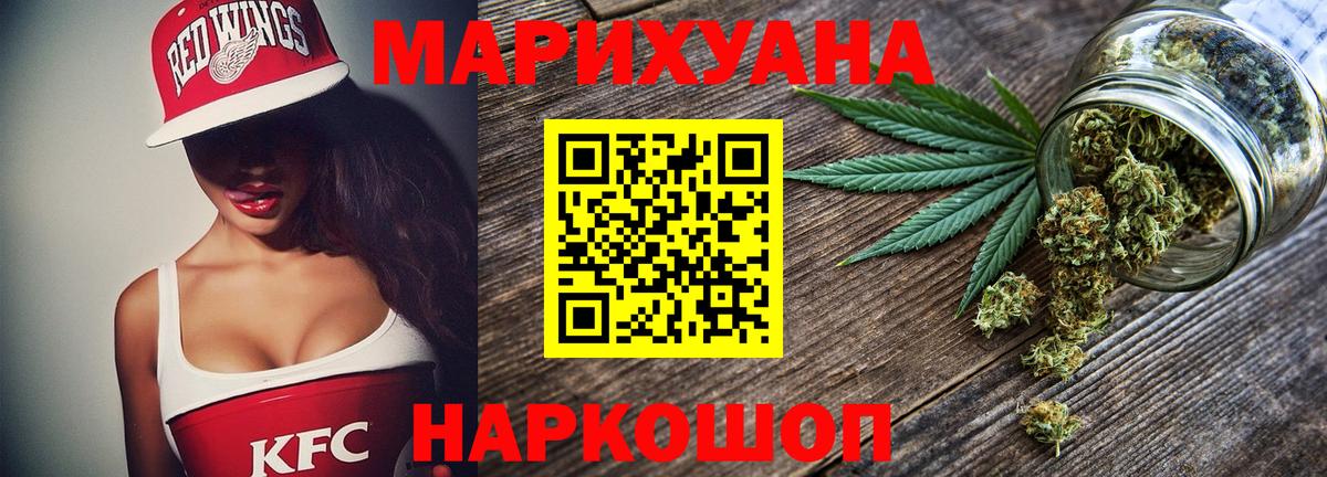 Каннабис марихуана  Вход с VPN  Конопля гибрид  Миллерово  Конопля семена 