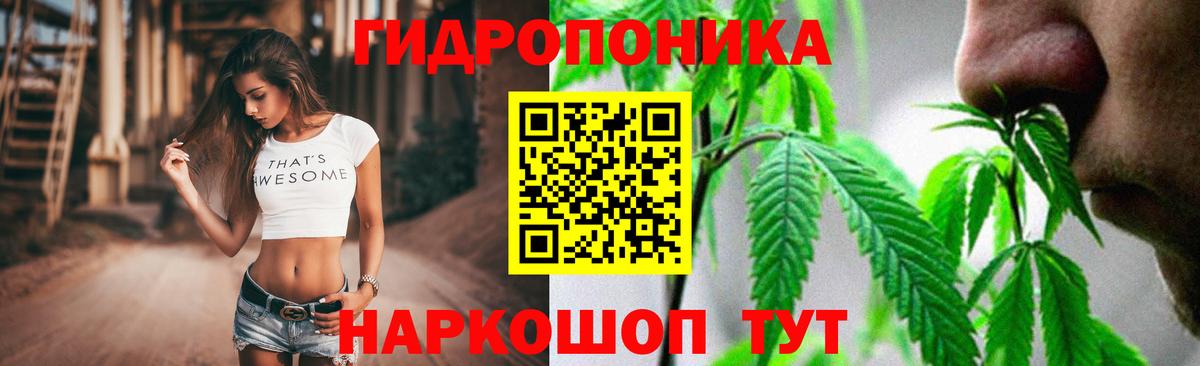 Каннабис Amnesia Миллерово